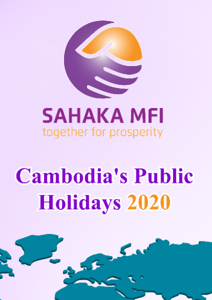 Public Holiday 2020