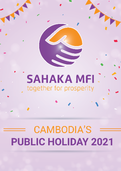 Public Holiday 2021